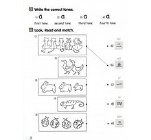 Load image into Gallery viewer, Chinese Made Easy for Kids Workbook1(2nd Ed.)Traditional-輕鬆學漢語少兒版
