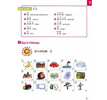 Load image into Gallery viewer, Chinese Made Easy for Kids Textbook 4(2nd Ed.)Traditional-輕鬆學漢語少兒版
