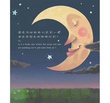 Load image into Gallery viewer, The Ancient Sky + CD遠古的天空-中英對照
