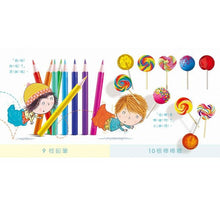 Load image into Gallery viewer, We’re in the wrong book我們跑錯書了！
