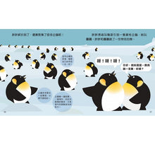 Load image into Gallery viewer, Animal Growth Story: Penguin成長小故事: 企鵝胖胖
