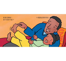 Load image into Gallery viewer, The Feet Are Not for Kicking腳不是用來踢人的
