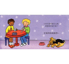 Load image into Gallery viewer, Hands Are Not for Hitting手不是用來打人的
