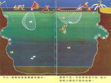 Load image into Gallery viewer, Common Ground我們的大地
