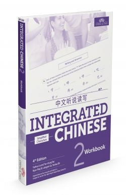 Integrated Chinese Volume 2-Workbook 4th Edition Simplified Characters