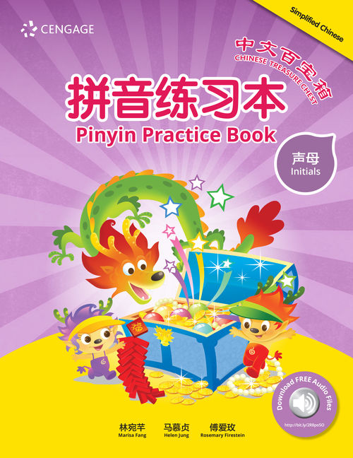 Pinyin Practice Book-Initials(Simplified Chinese) 拼音文字練習本/聲母