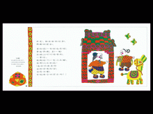 Load image into Gallery viewer, My Chinese Story Book Bag我的故事小書包 (20本平裝圖畫書+4 CDs)
