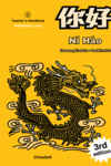 Ni Hao, Volume 2-Teacher's Handbook, 3rd Edition 你好