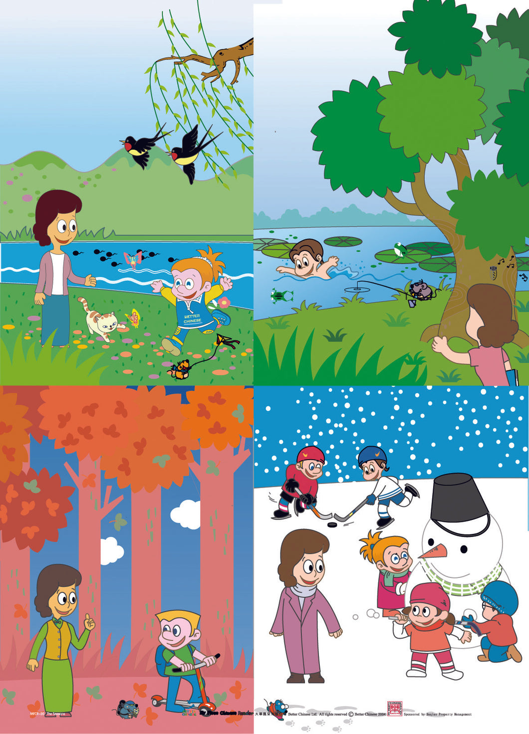 My First Chinese Reader 20 Posters 情景大掛圖