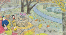 Load image into Gallery viewer, Little Lin&#39;s Moonlight Party 小小鄰月光派對（秋）
