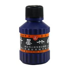 Black Ink 吳竹墨汁140cc 中