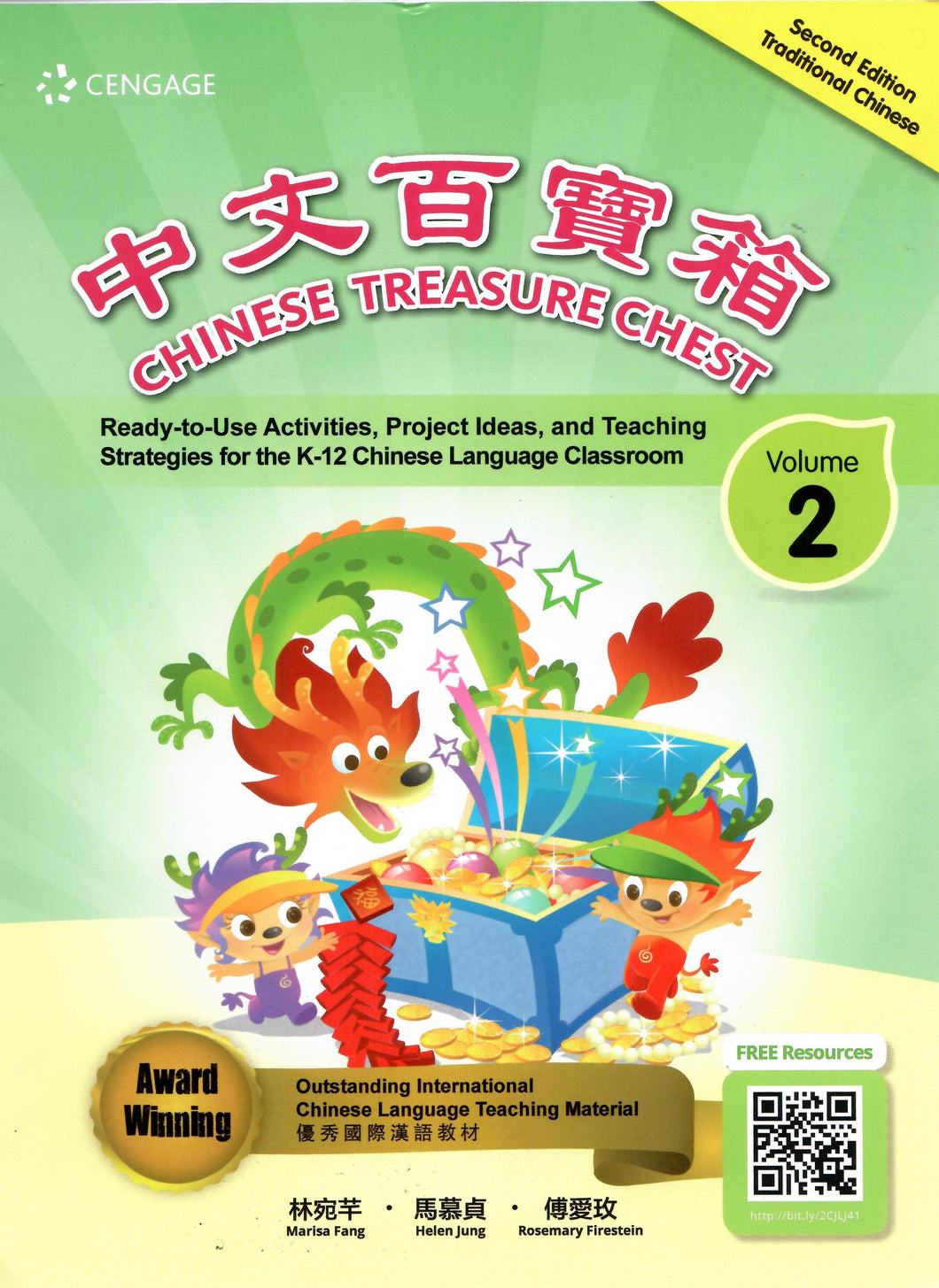 Chinese Treasure Chest Vol. 2(Traditional Chinese) 2nd Edition 中文百寶箱