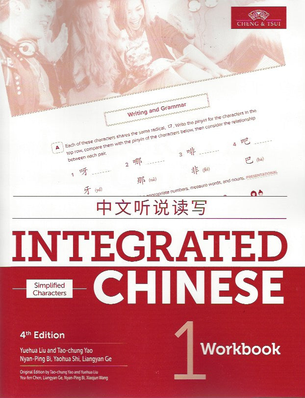 Integrated Chinese Volume 1-Workbook 4th Edition Simplified Characters