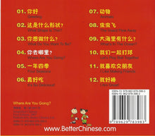 Load image into Gallery viewer, I Love Chinese- Traditional  12 Storybook Set + Audio CD
