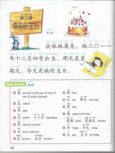 Load image into Gallery viewer, Chinese Made Easy for Kids Textbook 2 (2nd Ed.)Simplified- 轻松学汉语-少儿版
