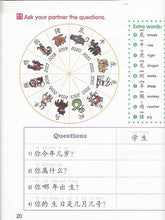 Load image into Gallery viewer, Chinese Made Easy for Kids Textbook 2 (2nd Ed.)Simplified- 轻松学汉语-少儿版
