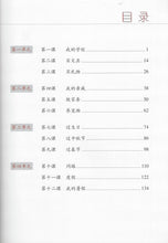 Load image into Gallery viewer, Chinese Made Easy Workbooks Volume 3 (3rd Ed.) Simplified轻松学汉语-练习册
