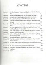 Load image into Gallery viewer, Chinese Myths &amp; Folktales (Simplified &amp; Traditional) 中國神話與民間故事
