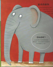 Load image into Gallery viewer, I want to know series of picture books 想知道系列繪本套書(二）
