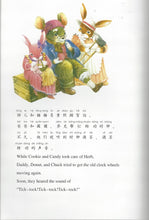 Load image into Gallery viewer, Happy Children Picture Book-6 books 欢乐童画书

