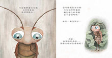 Load image into Gallery viewer, Old Hu-Hu老呼呼(中英對照附注音+郎讀CD)
