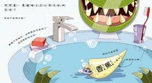 Load image into Gallery viewer, There&#39;s a Tyrannosaurus Rex in Town 暴龍可以吹笛子嗎？
