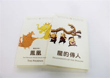 Load image into Gallery viewer, China Good Things Story Series 4: One Dragon in Far East 遙遠的東方有一條龍（全套二冊，中英對照）
