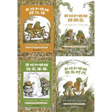Days With Frog and Toad (4 Books) 青蛙和蟾蜍（全四册）