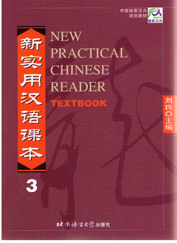 New Practical Chinese Reader Volume 3, Textbook 新实用汉语课本