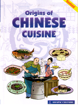 Origins Of Chinese Cuisine 中國名菜的故事