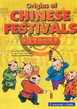 Origins of Chinese Festivals 中國節日
