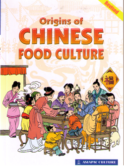 Origins Of Chinese Food Culture 中國吃的故事