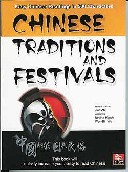 Chinese Traditions and Festivals (Traditional & Simplified)  中國節日與民俗故事