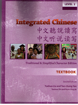 INTEGRATED CHINESE LEVEL 2, 2ND ED. TEXTBOOK (TRADITIONAL & SIMPLIFIED)中文聽說讀寫