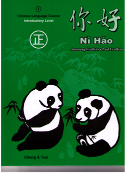 Ni Hao Volume 1-Textbook, 2rd Ed.(Traditional) 你好