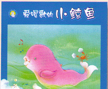 Load image into Gallery viewer, Search for Ocean 6 Books 探索大海洋
