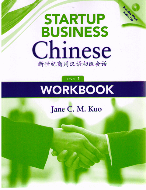 Startup Business Chinese Level 1-Workbook +CD