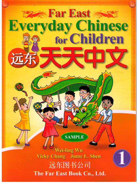 Far East Everyday Chinese for Children Level 1-Workbook ,Simplified遠東天天中文