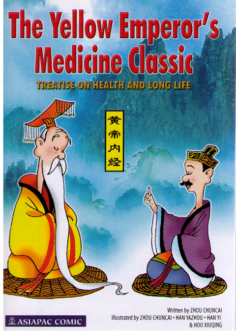 The yellow Emperor's Medicine Classic 黃帝內經