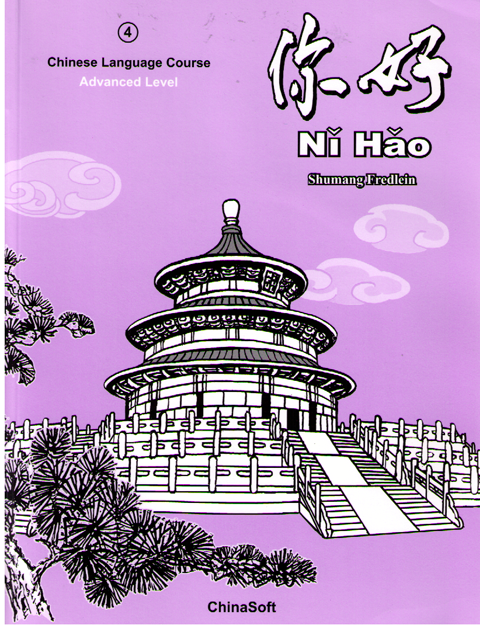 Ni Hao Volume 4-Textbook Rev. Ed. w-software download (Simplified) 你好