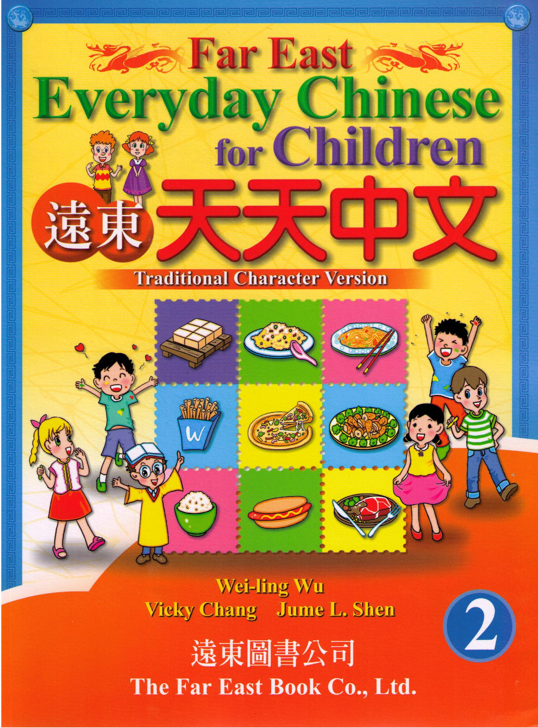 Far East Everyday Chinese for Children Level 2-Textbook,Traditional 遠東天天中文