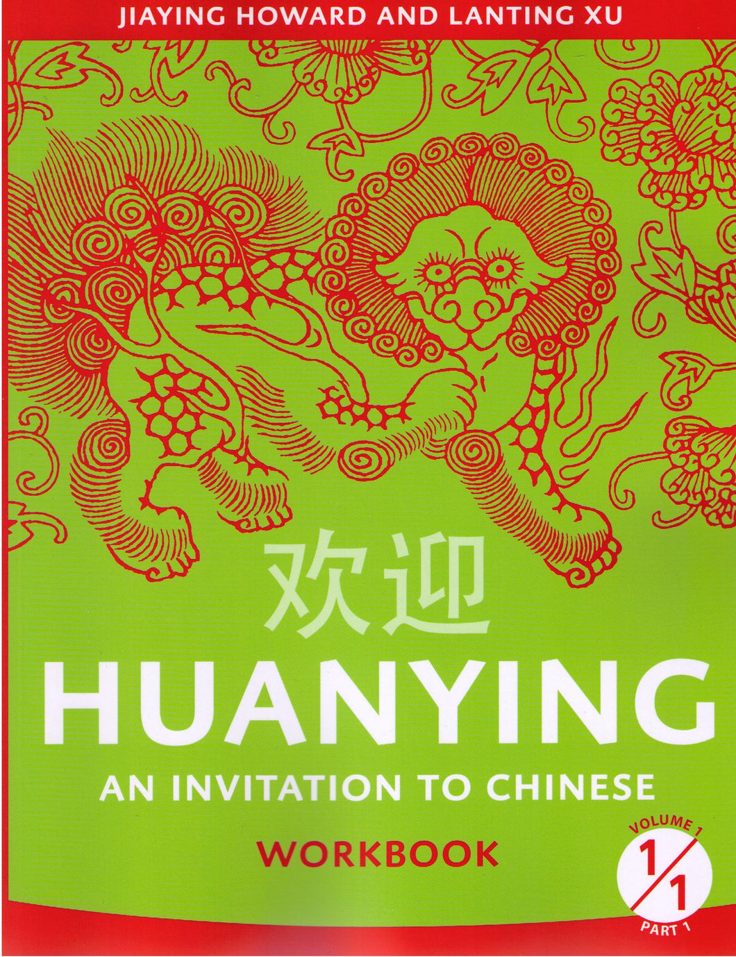 Huanying 歡迎 Volume 1 Part 1 Workbook-Simplified