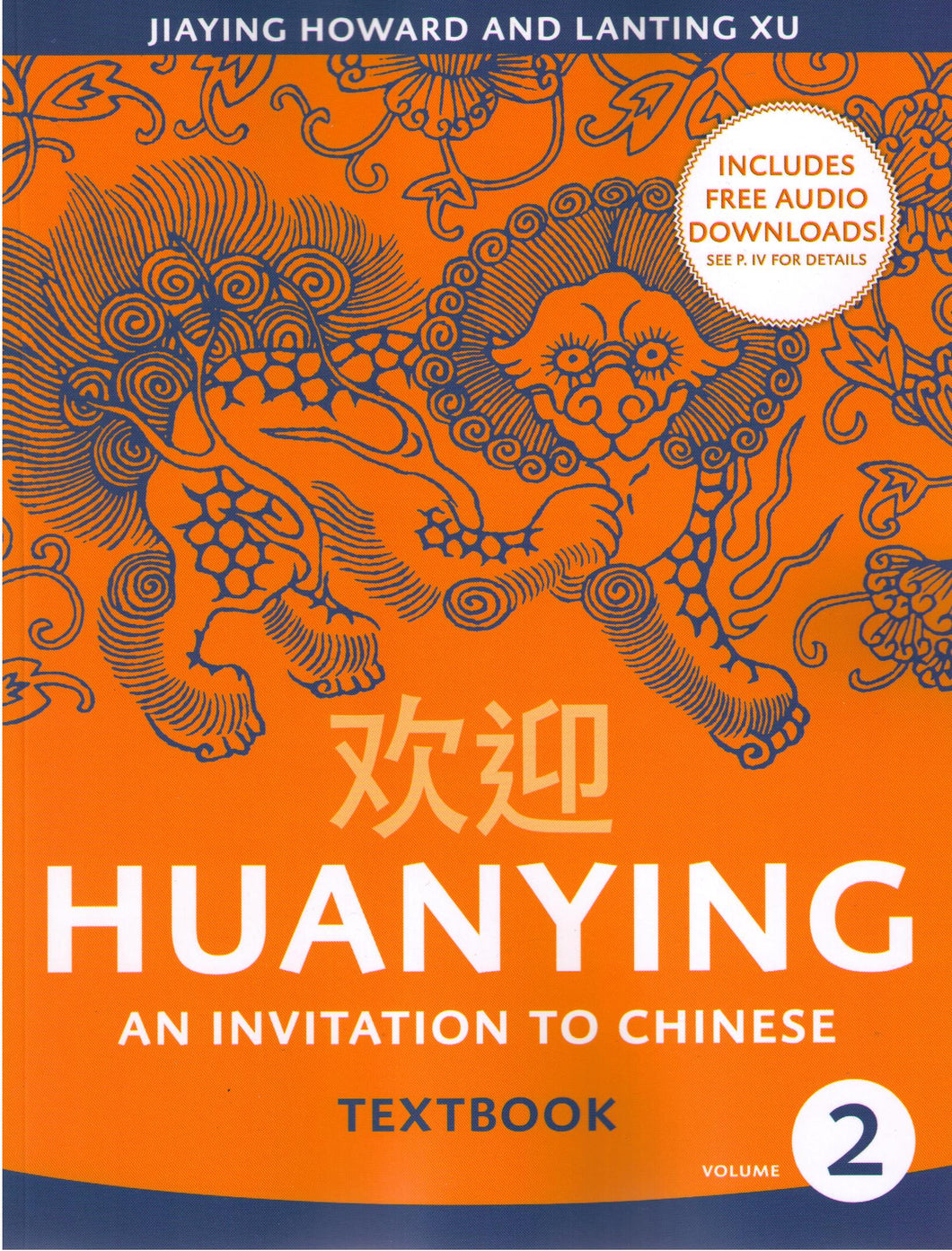 Huanying 歡迎 Volume 2-Textbook-Simplified-Hardcover