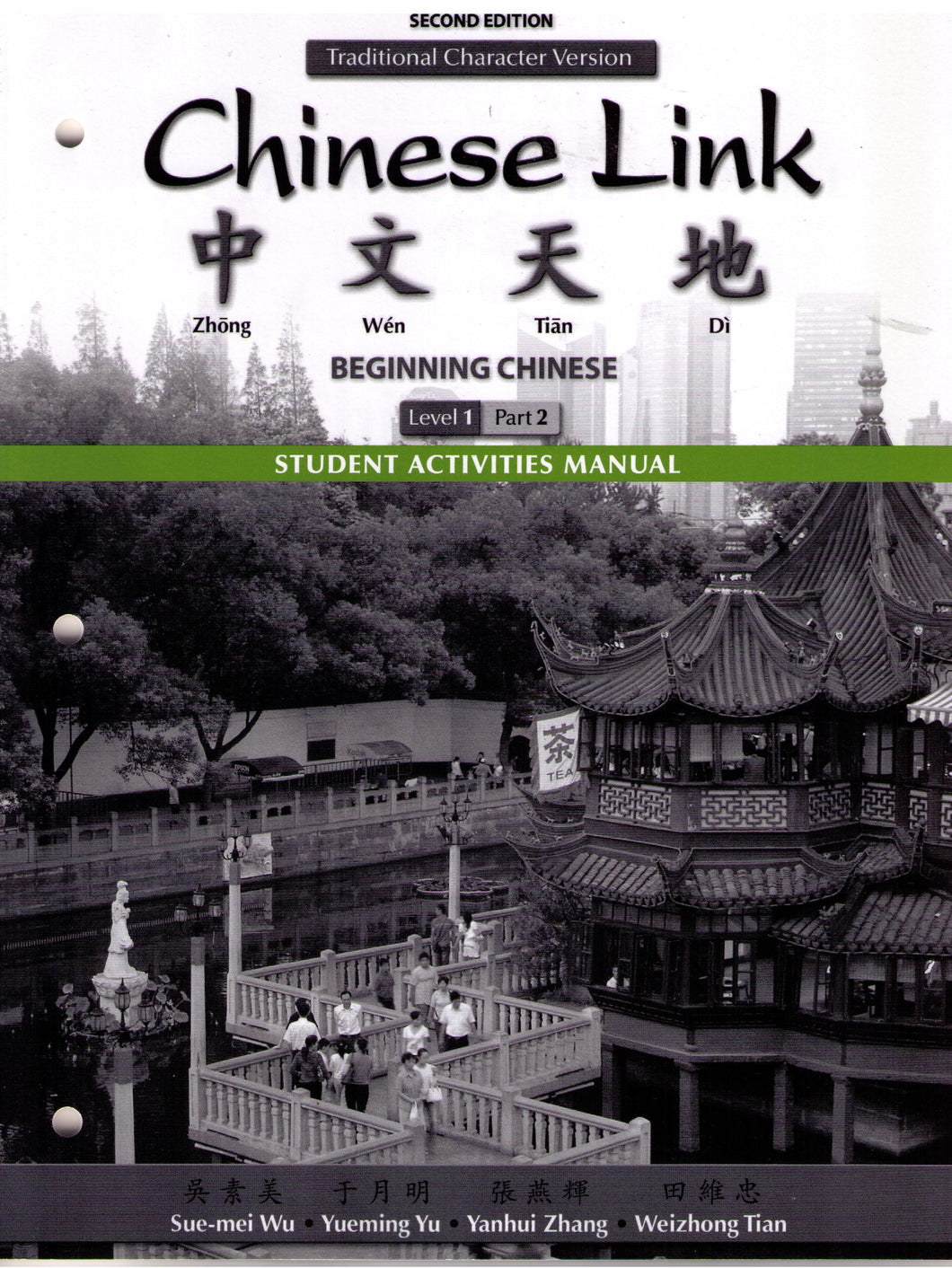 Chinese Link Level 1 Part 1-Traditional-Workbook-2nd Edition