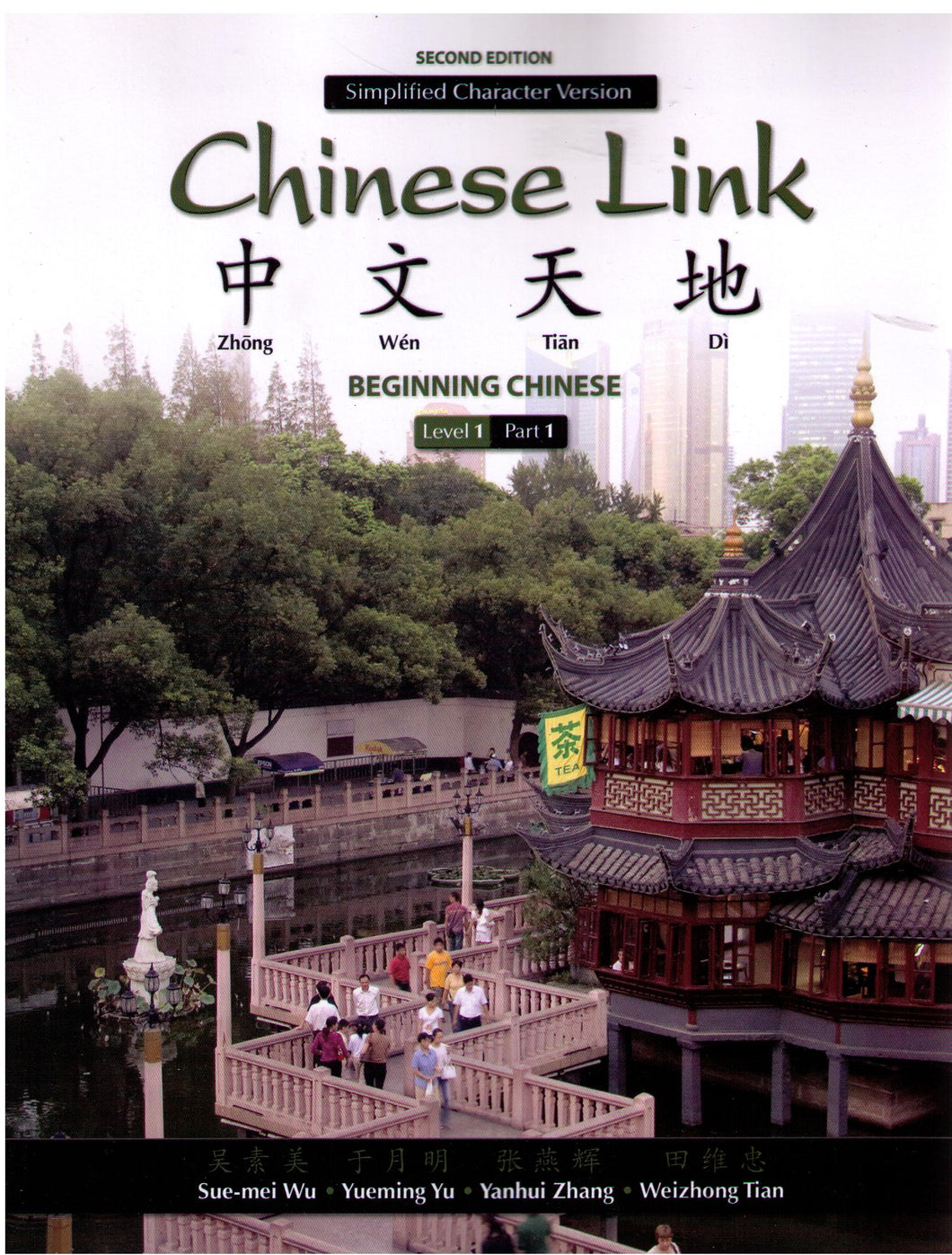 Chinese Link Level 1 Part 1-Simplified-Textbook-2nd Edition