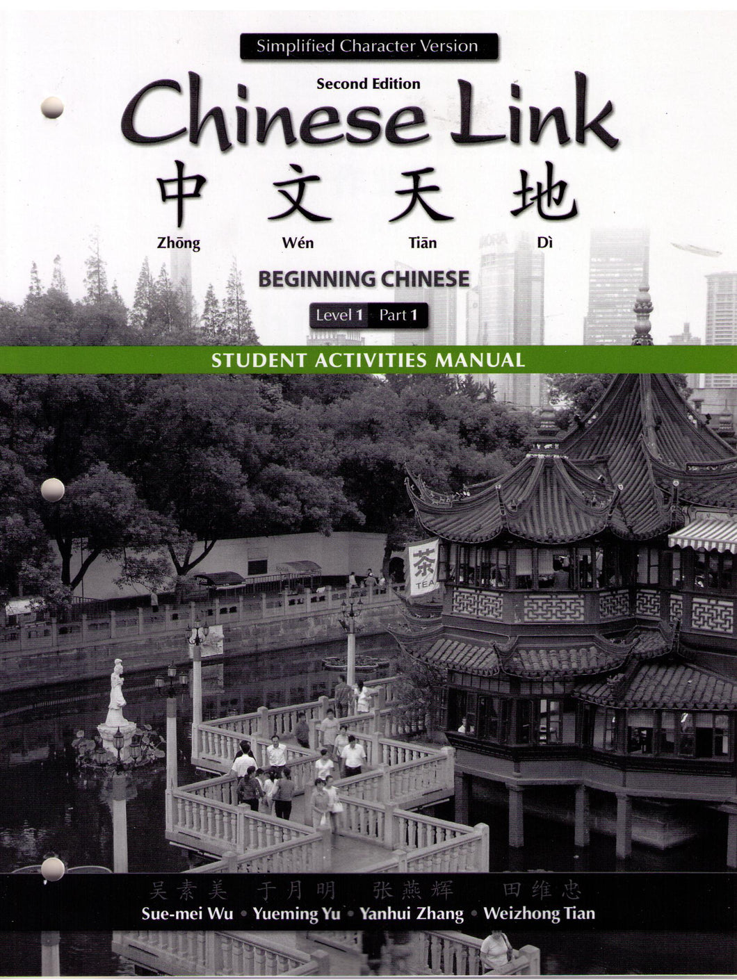 Chinese Link Level 1 Part 1-Simplified-Workbook-2nd Edition