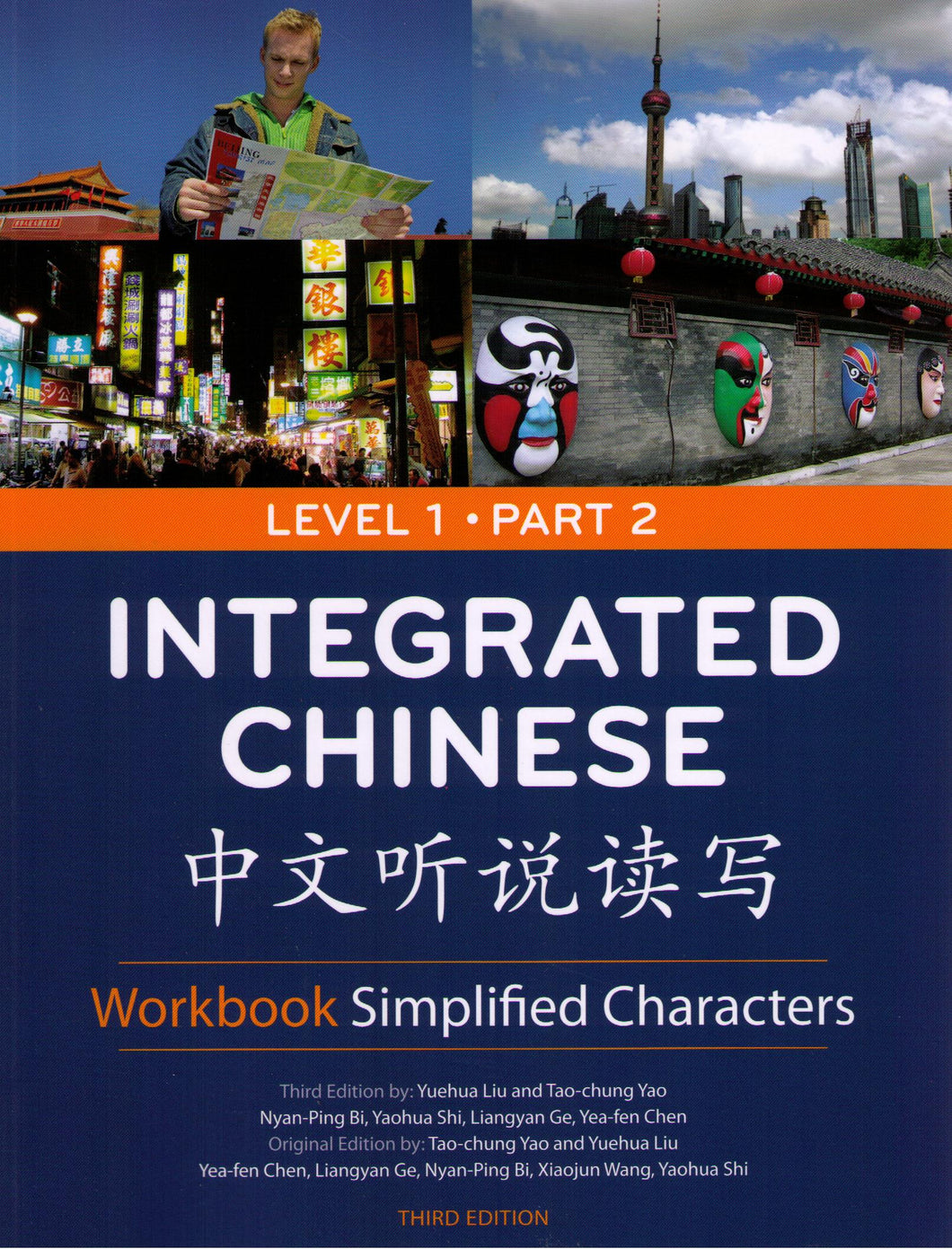 Integrated Chinese Level 1 Part 2-3rd Ed. Workbook-Simplified