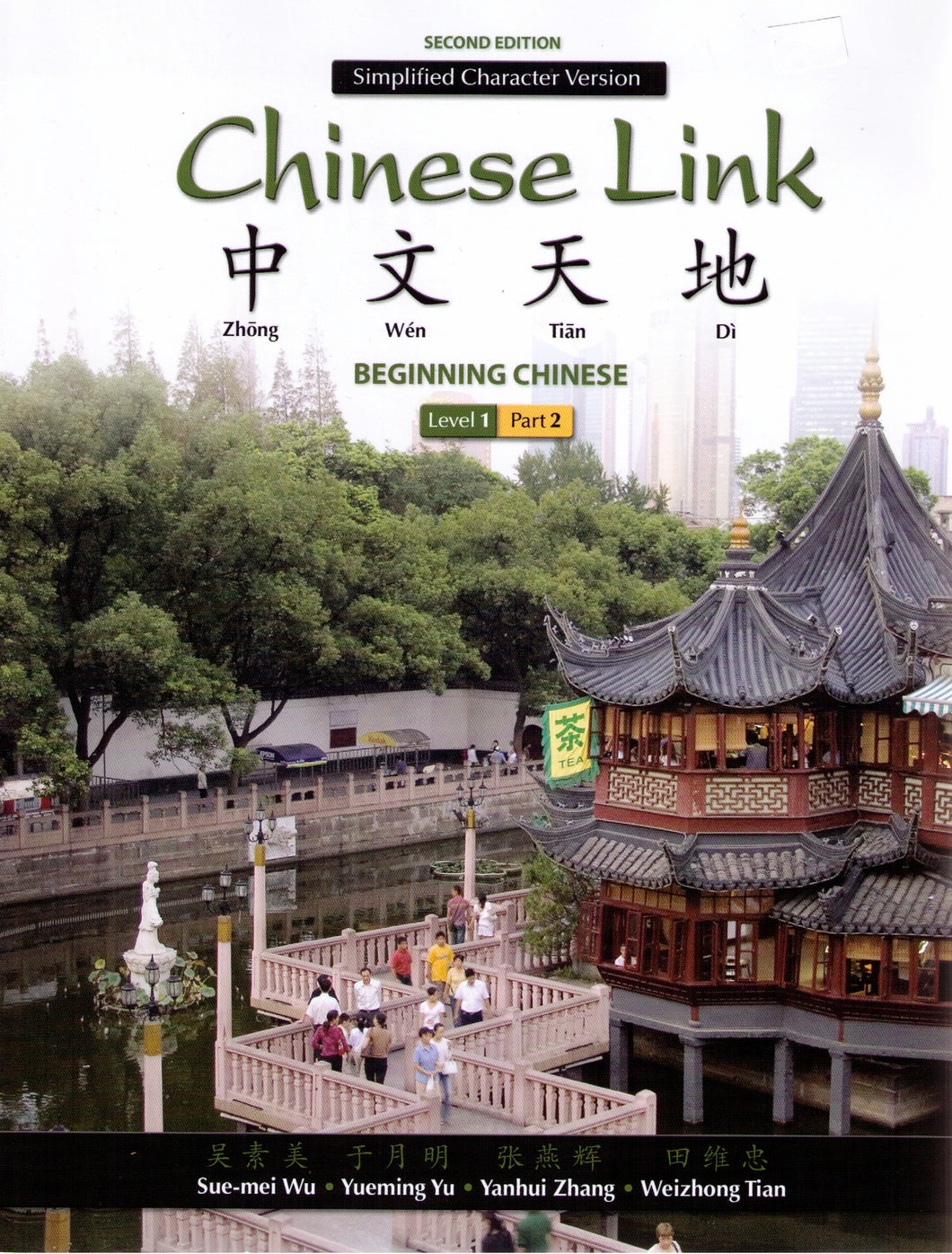 Chinese Link Level 1Part 2-Simplified-Textbook-2nd Edition 中文天地