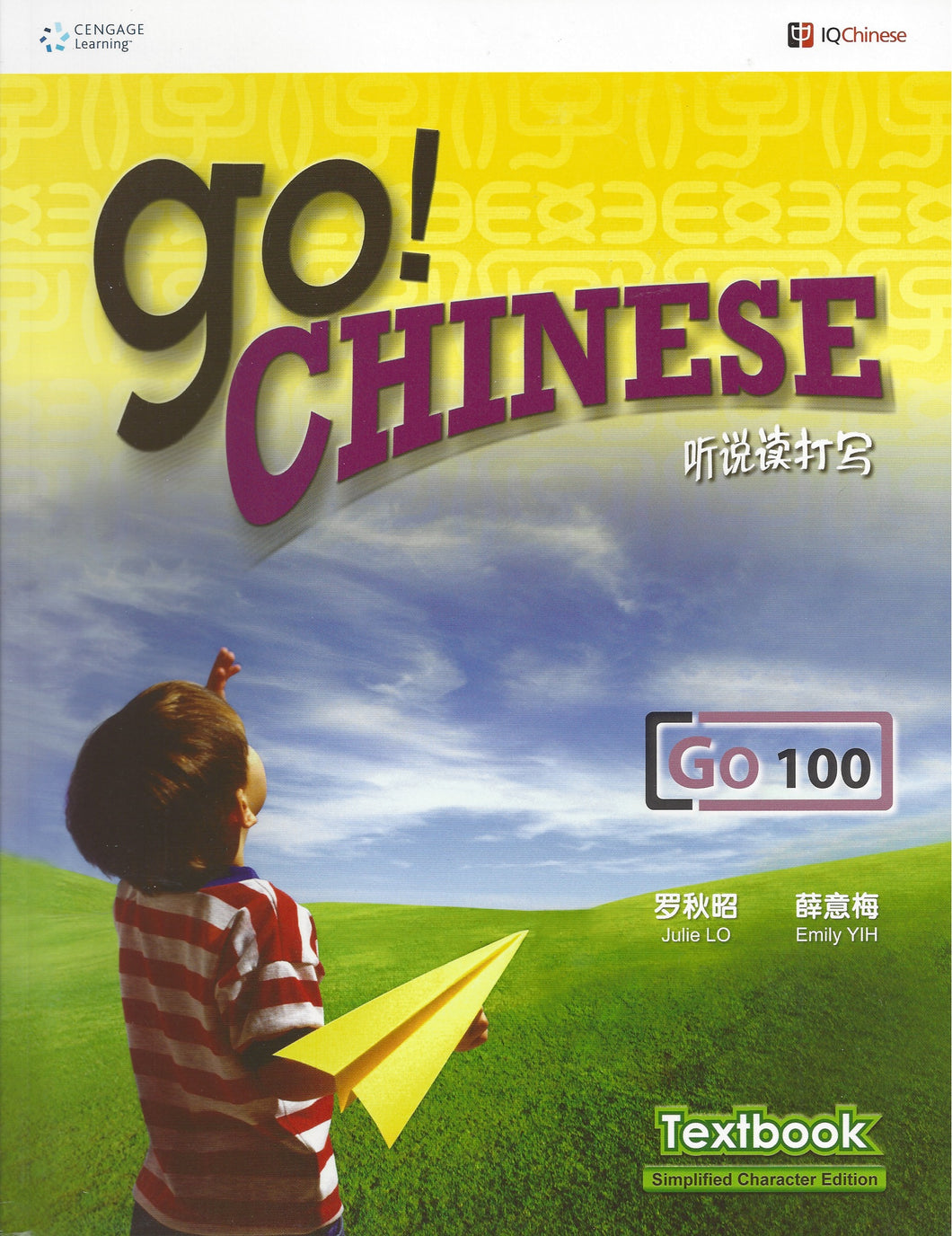 Go Chinese and IQ Chinese 100-Textbook-Simplified