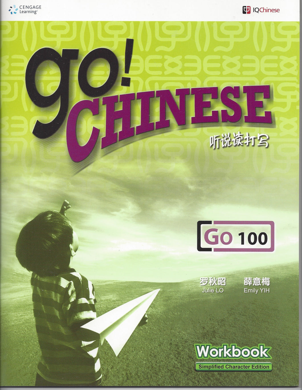Go Chinese and IQ Chinese 100-Workbook-Simplified